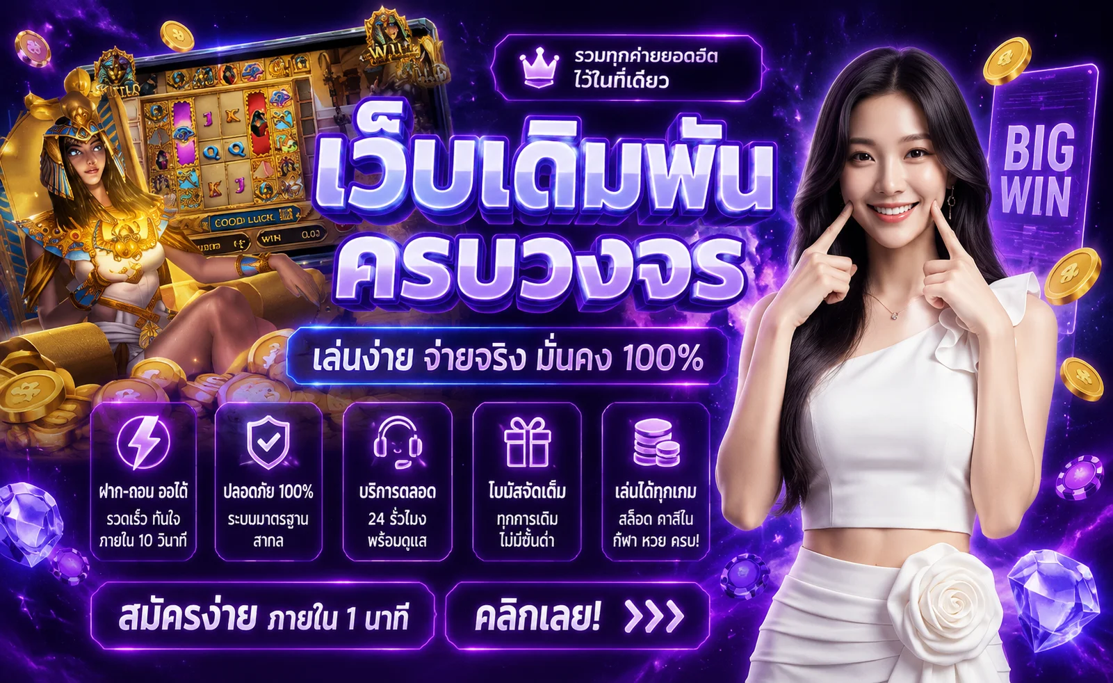 waspwin banner