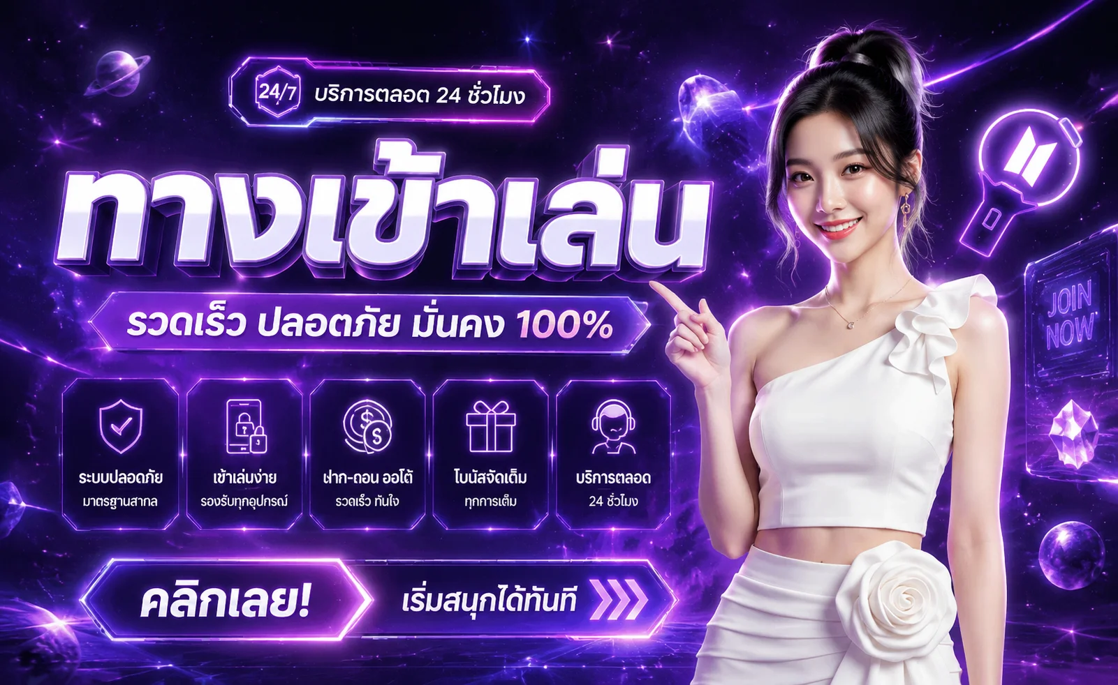 waspwin banner